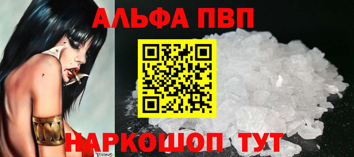 Обнинск  Каннабис  COCAIN  ЭКСТАЗИ  Метамфетамин  Cocaine  Вход с VPN  Марихуана  Мефедрон  
