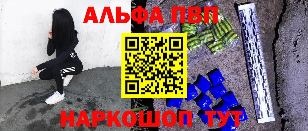 APVP СК Обнинск