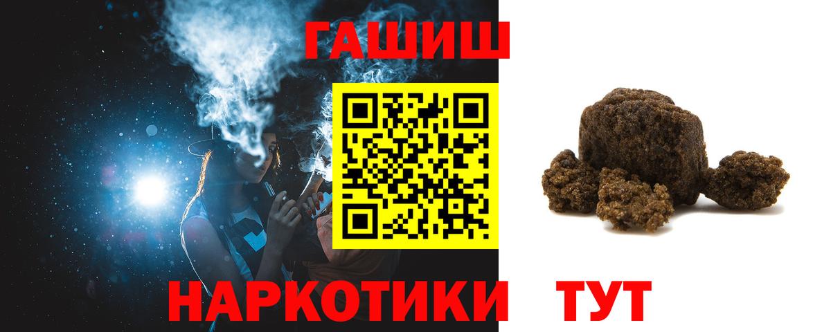 ГАШ Ice-O-Lator Обнинск
