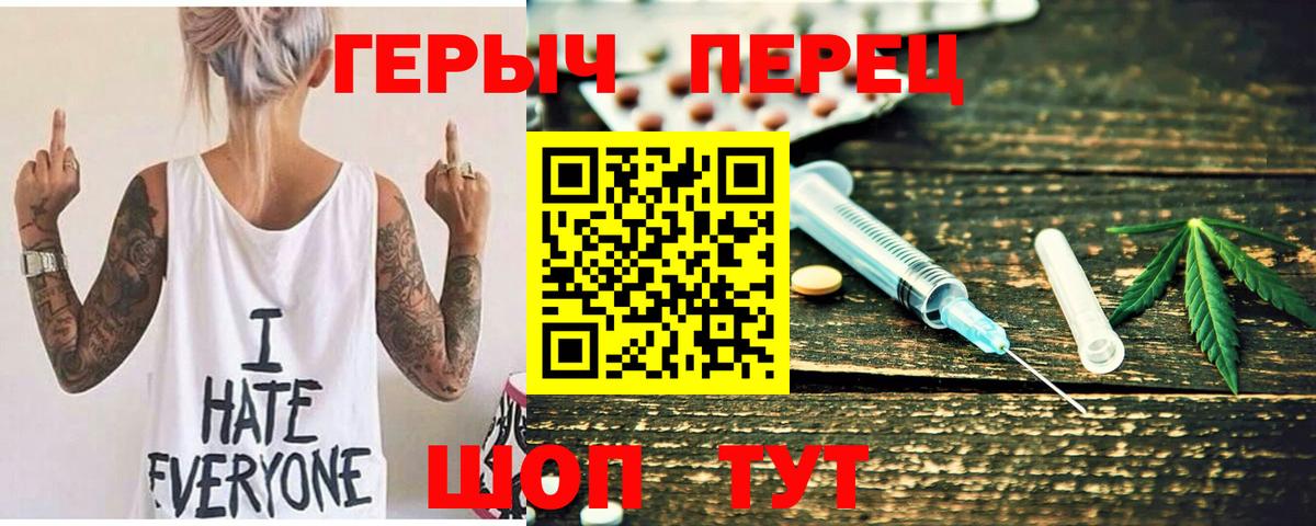 Обнинск  Героин белый  Вход с VPN 