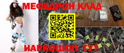 прущие крисы Рязань