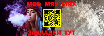 прущие крисы Рязань
