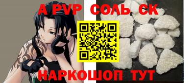 прущие крисы Рязань