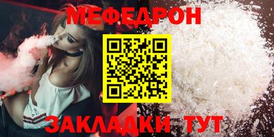 прущие крисы Рязань