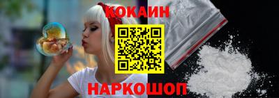 прущая мука Рыбинск