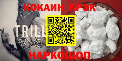 прущая мука Рыбинск