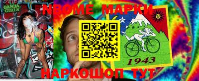 Альфа ПВП Рузаевка