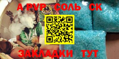 прущая мука Рыбинск