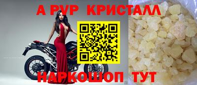 прущая мука Рыбинск
