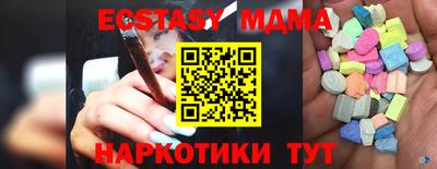 apvp Пушкино