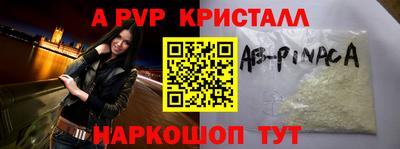 прущие крисы Рязань