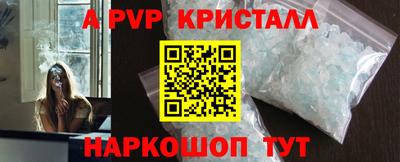 прущая мука Рыбинск
