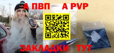 прущая мука Рыбинск