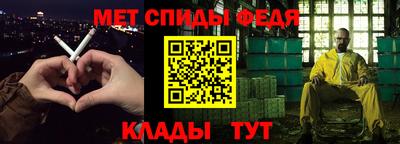 Альфа ПВП Рузаевка
