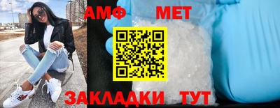 Альфа ПВП Рузаевка