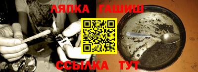 прущая мука Рыбинск