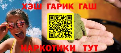 Альфа ПВП Рузаевка