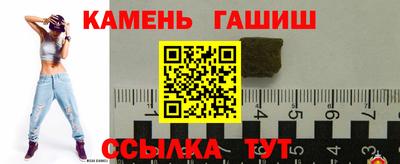 Альфа ПВП Рузаевка