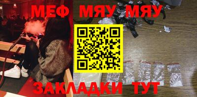 Альфа ПВП Рузаевка