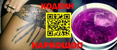 прущие крисы Рязань