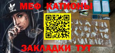 прущие крисы Рязань
