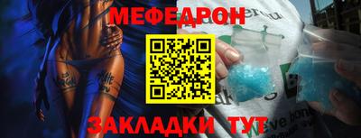 Альфа ПВП Рузаевка