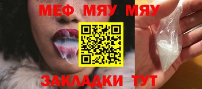 прущая мука Рыбинск