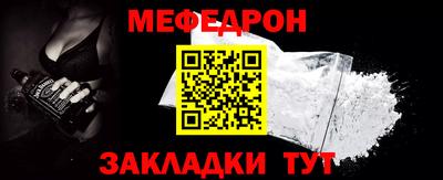 прущая мука Рыбинск