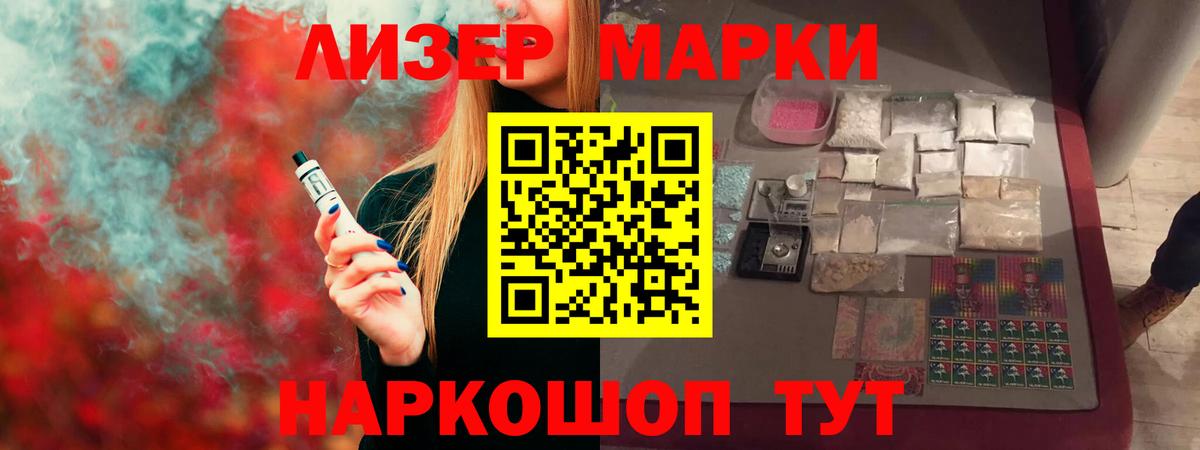 LSD-25 экстази кислота Обнинск