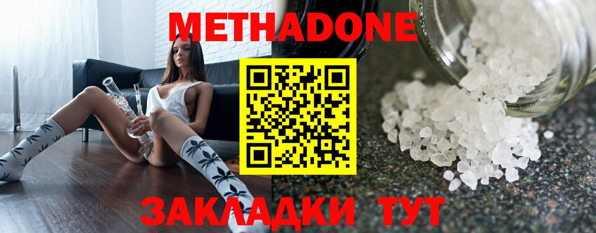 APVP Обнинск