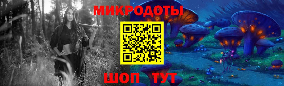 Псилоцибиновые грибы ЛСД Обнинск